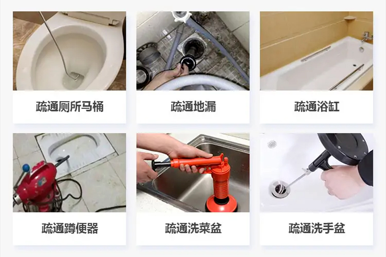 巴宜下水道疏通电话【管道疏通】24h专业上门服务